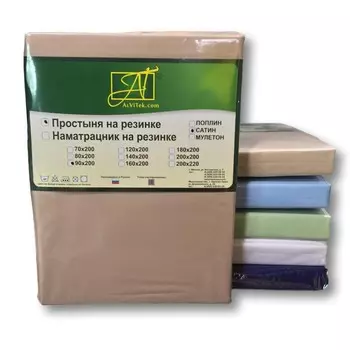 Простыни AlViTek