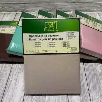 Простыни AlViTek