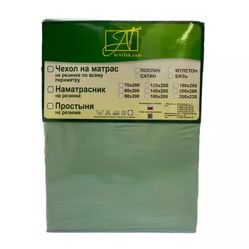 Простыни AlViTek