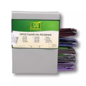 Простыни AlViTek