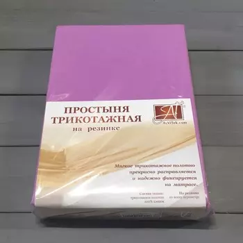Простыни AlViTek