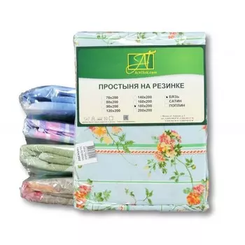 Простыни AlViTek