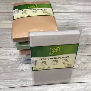 Простыни AlViTek