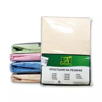 Простыни AlViTek