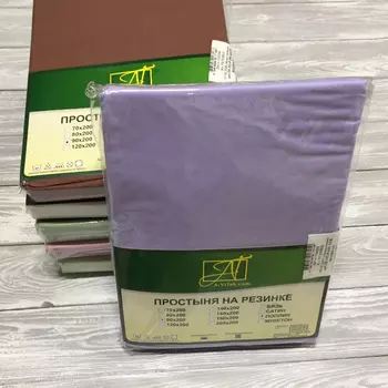 Простыни AlViTek