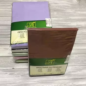 Простыни AlViTek