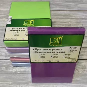 Простыни AlViTek