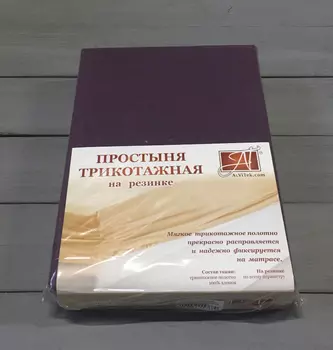 Простыни AlViTek