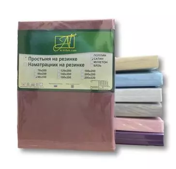 Простыни AlViTek