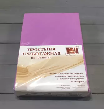 Простыни AlViTek