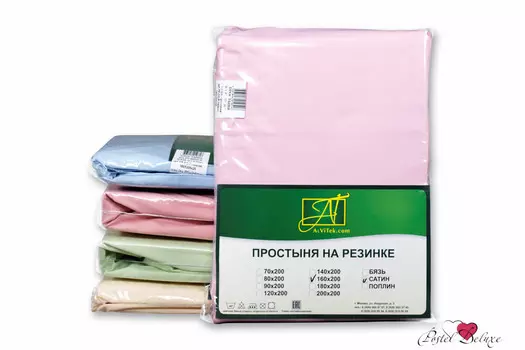 Простыни AlViTek