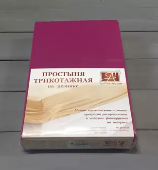 Простыни AlViTek
