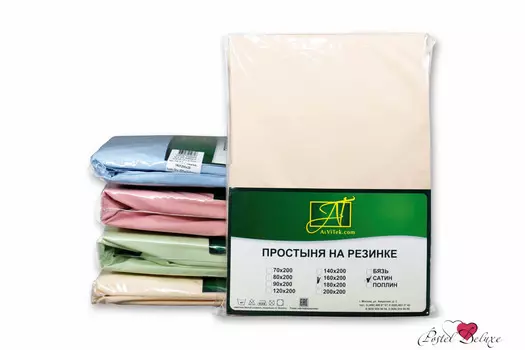 Простыни AlViTek