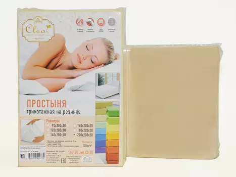 Простыни Cleo