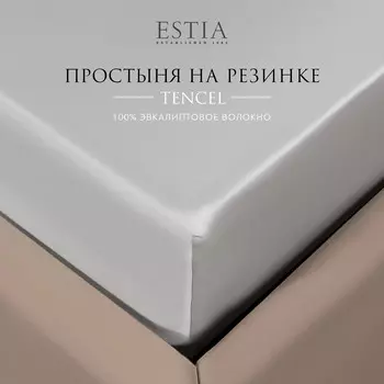 Простыни ESTIA