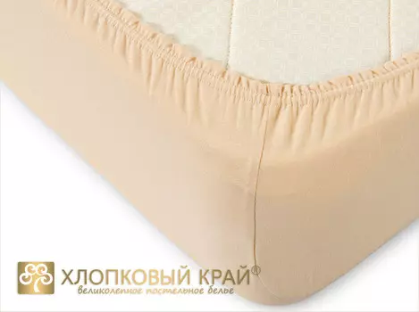 Простыни Хлопковый Край