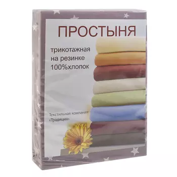 Простыни Традиция