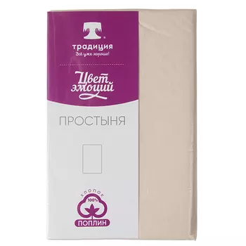 Простыни Традиция