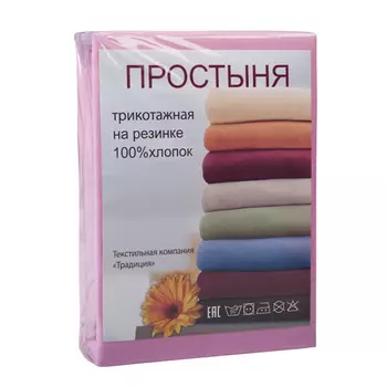 Простыни Традиция