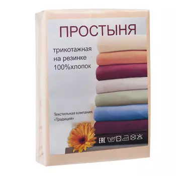Простыни Традиция