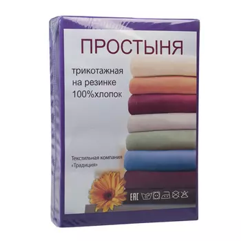 Простыни Традиция