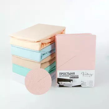 Простыни Valtery