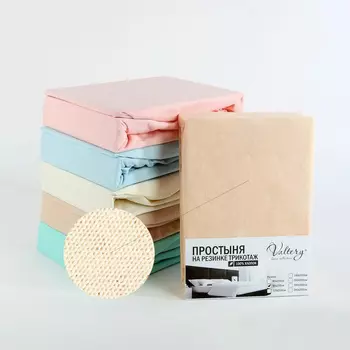 Простыни Valtery