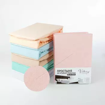 Простыни Valtery