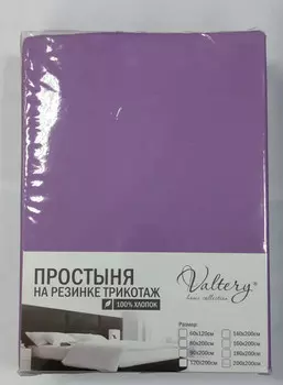 Простыни Valtery