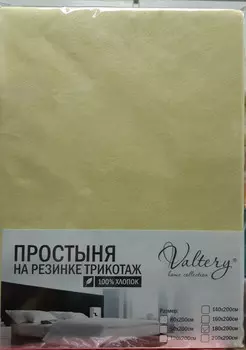 Простыни Valtery