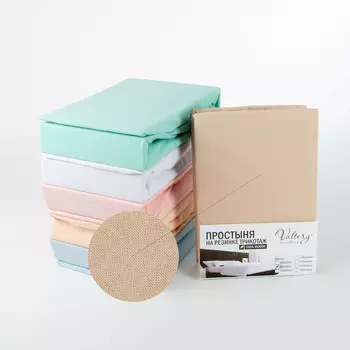 Простыни Valtery