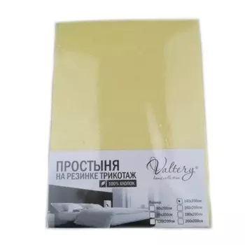 Простыни Valtery
