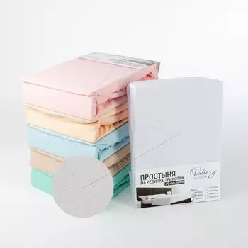 Простыни Valtery