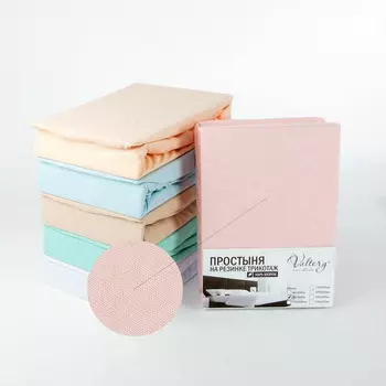 Простыни Valtery