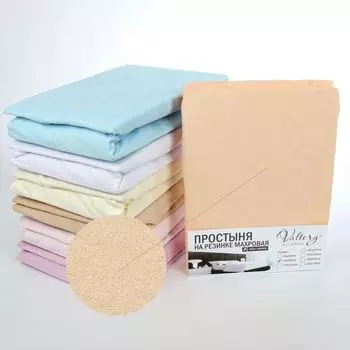 Простыни Valtery