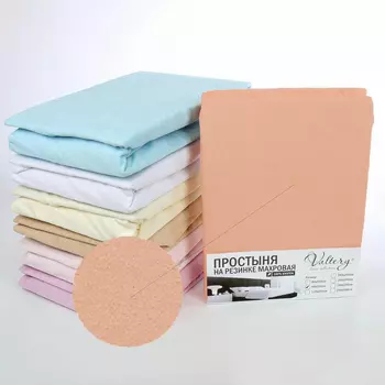 Простыни Valtery