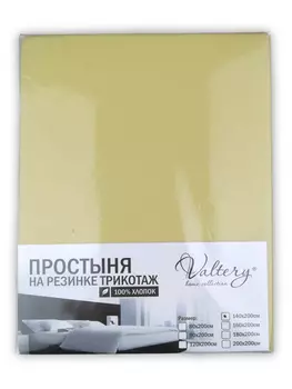 Простыни Valtery