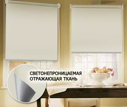 Римские и рулонные шторы Эскар
