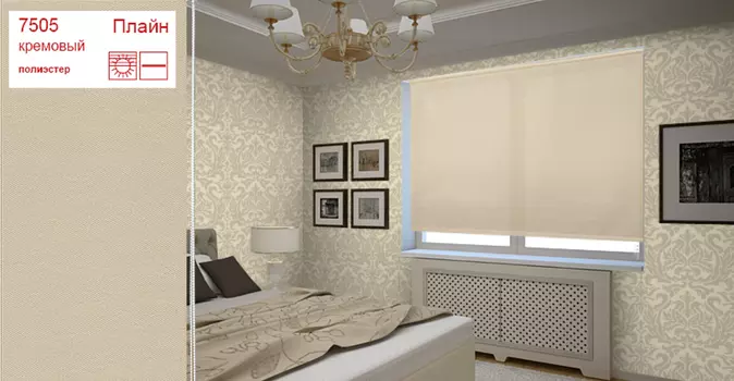 Римские и рулонные шторы Уют