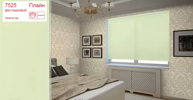 Римские и рулонные шторы Уют