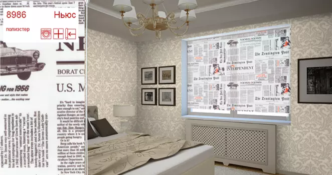 Римские и рулонные шторы Уют