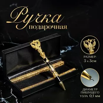 Ручка (17х4х2 см)