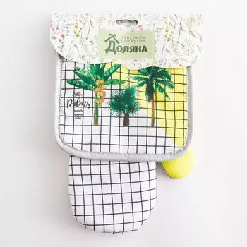 Рукавицы, прихватки, фартуки Доляна