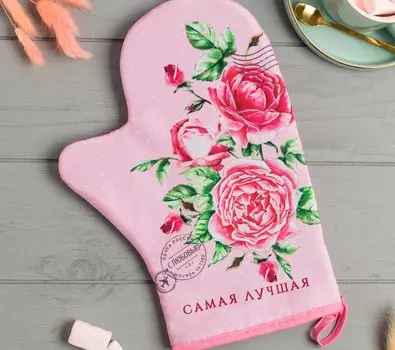 Рукавицы, прихватки, фартуки Доляна