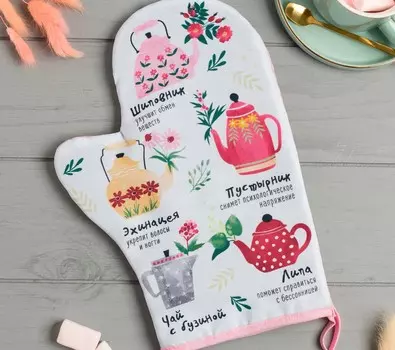 Рукавицы, прихватки, фартуки Доляна