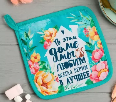 Рукавицы, прихватки, фартуки Доляна