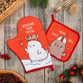 Рукавицы, прихватки, фартуки Доляна