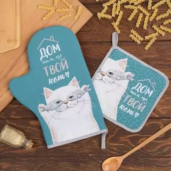 Рукавицы, прихватки, фартуки Доляна