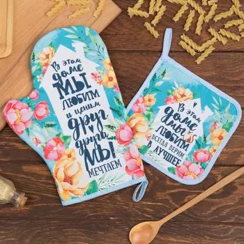 Рукавицы, прихватки, фартуки Доляна