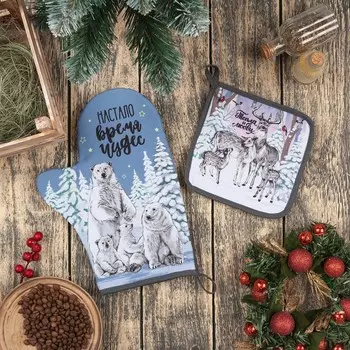 Рукавицы, прихватки, фартуки Доляна